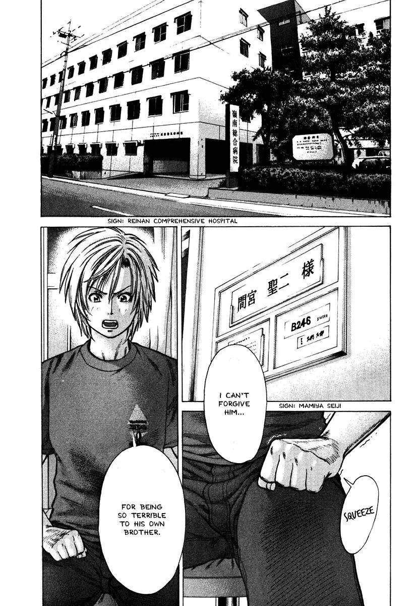 Karate Shoukoushi Kohinata Minoru Chapter 16 page 9 - Chapter 16: Kohinata Minoru's Declaration of War