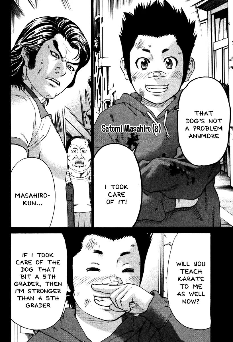 Karate Shoukoushi Kohinata Minoru Chapter 160 page 5 - Chapter 160 : Japan's Strongest Showdown (6)