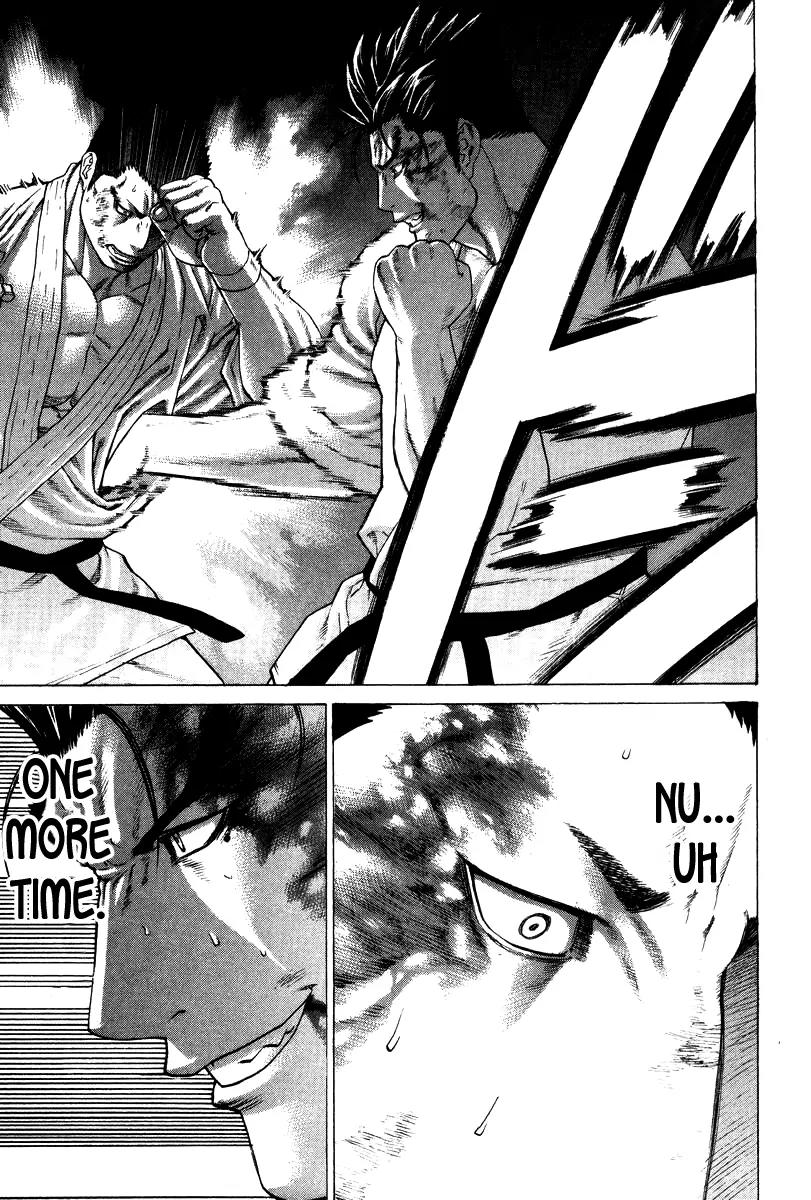 Karate Shoukoushi Kohinata Minoru Chapter 161 page 12 - Chapter 161 : Awakened Satomi