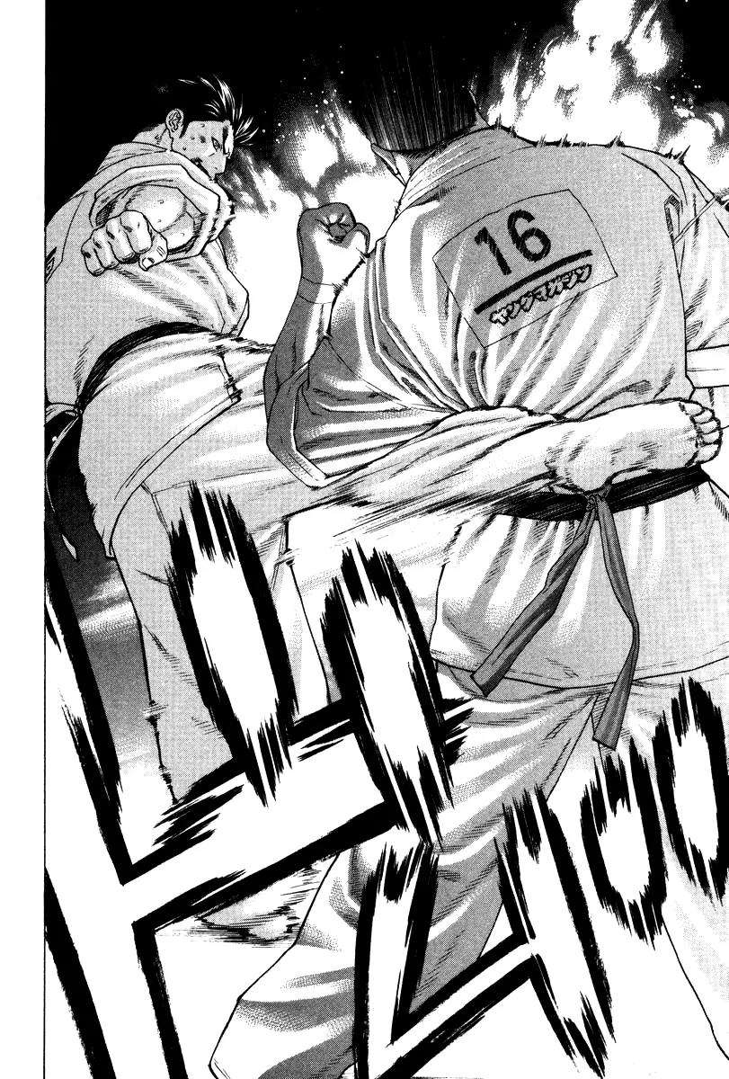 Karate Shoukoushi Kohinata Minoru Chapter 161 page 13 - Chapter 161 : Awakened Satomi