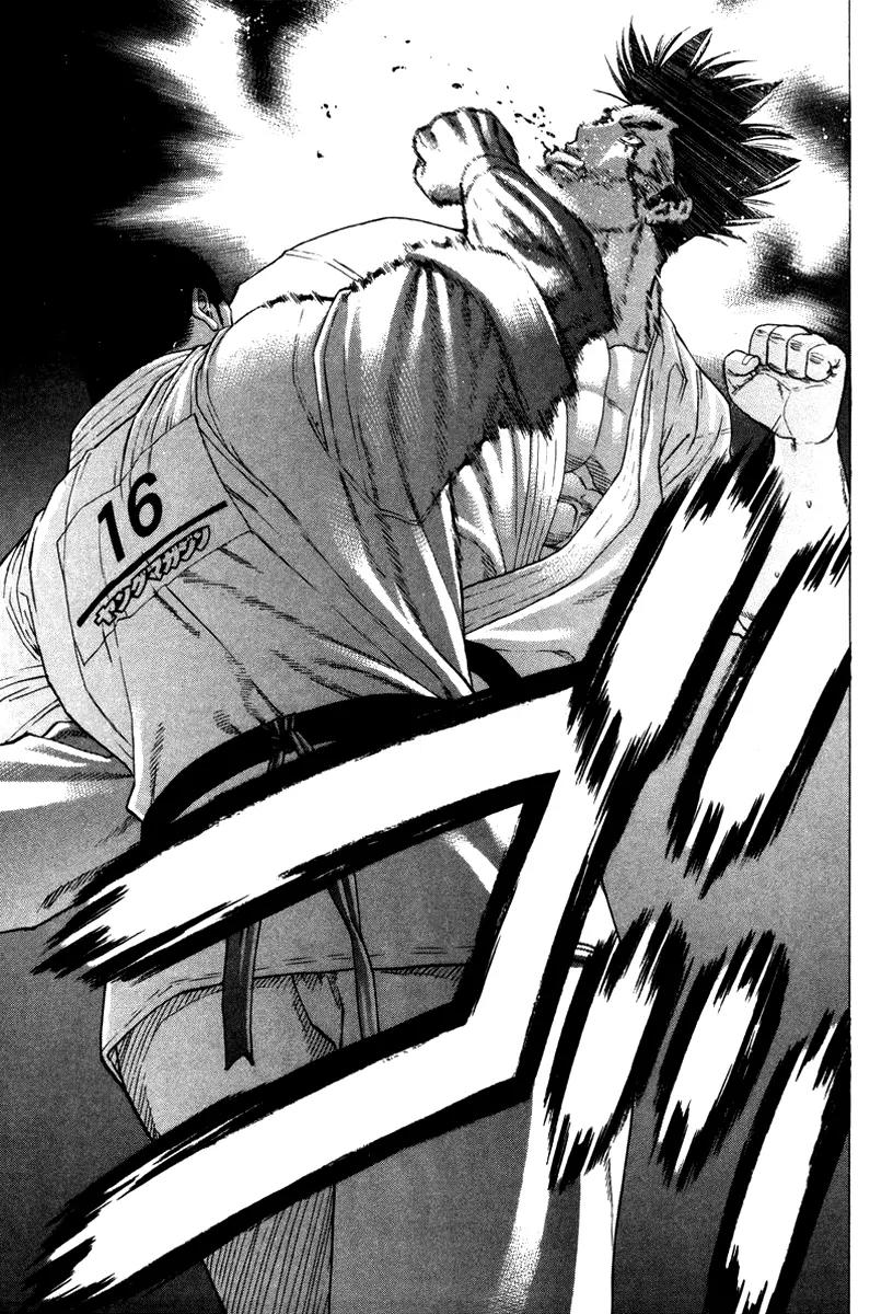 Karate Shoukoushi Kohinata Minoru Chapter 161 page 16 - Chapter 161 : Awakened Satomi