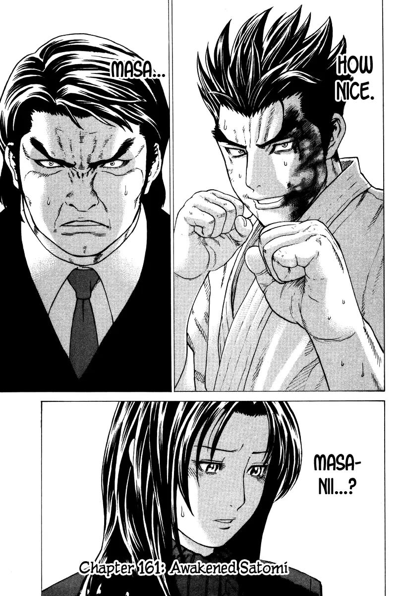 Karate Shoukoushi Kohinata Minoru Chapter 161 page 2 - Chapter 161 : Awakened Satomi