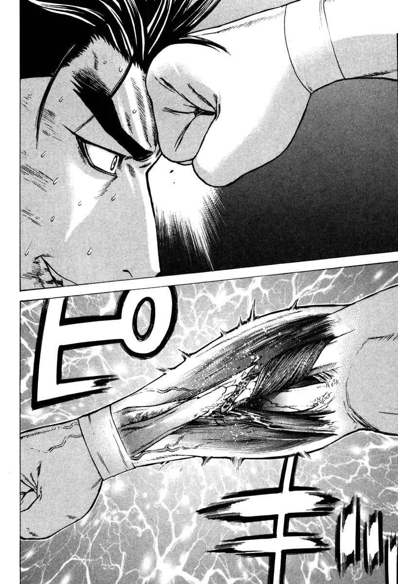 Karate Shoukoushi Kohinata Minoru Chapter 162 page 14 - Chapter 162: The One Who Remains Standing To the End