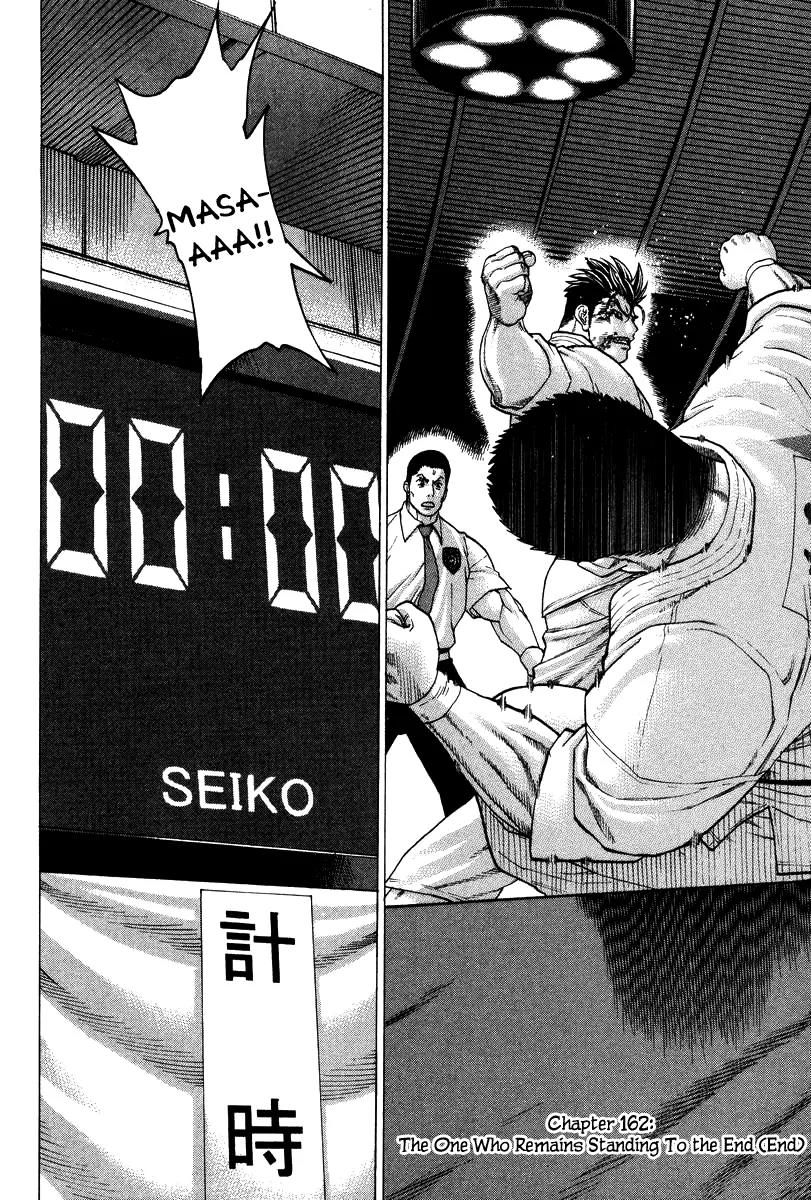 Karate Shoukoushi Kohinata Minoru Chapter 162 page 17 - Chapter 162: The One Who Remains Standing To the End