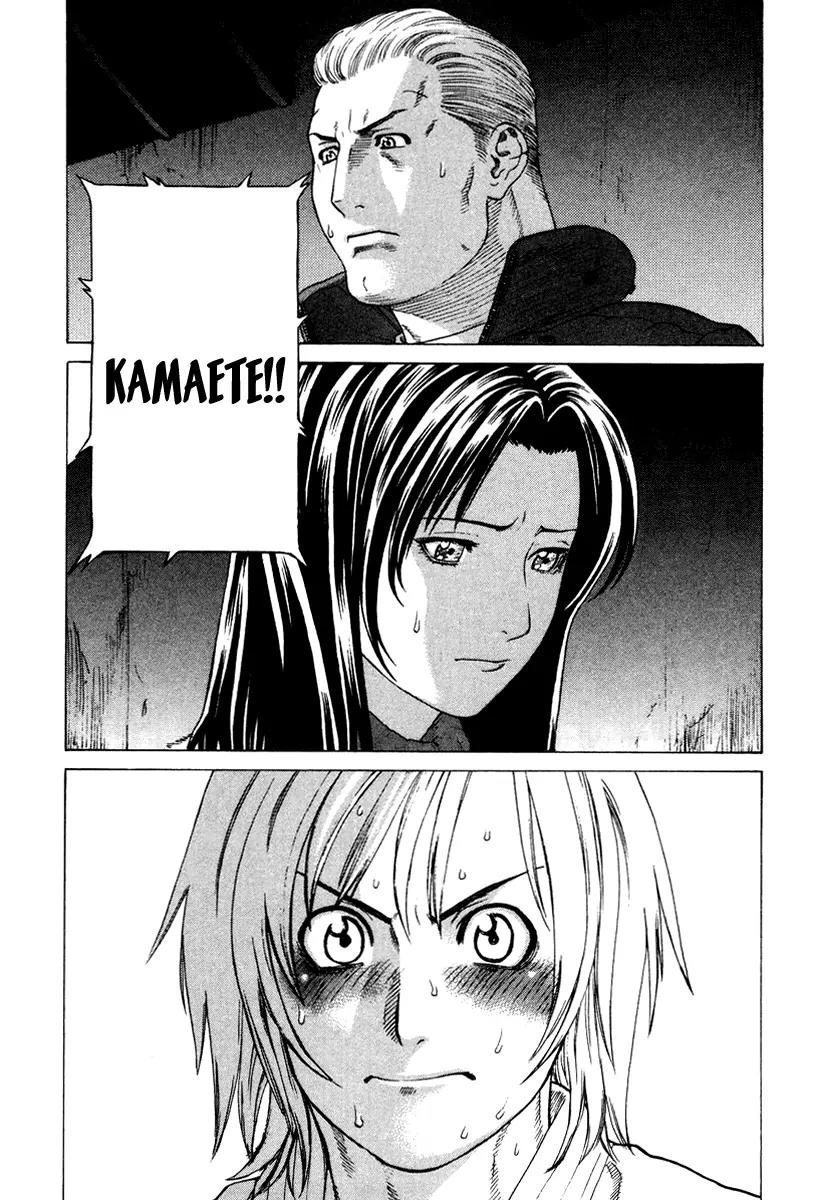 Karate Shoukoushi Kohinata Minoru Chapter 163 page 20 - Chapter 163: The Conclusion of the Punching Match
