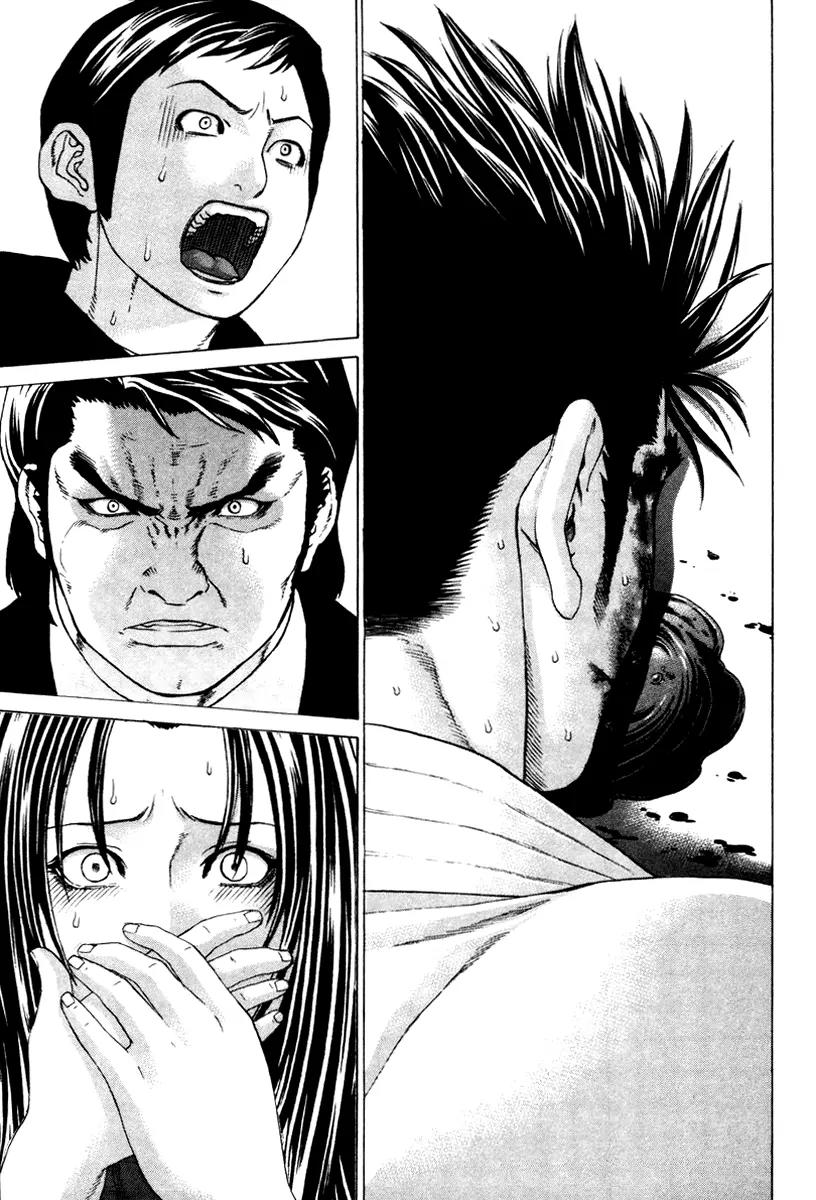 Karate Shoukoushi Kohinata Minoru Chapter 163 page 26 - Chapter 163: The Conclusion of the Punching Match
