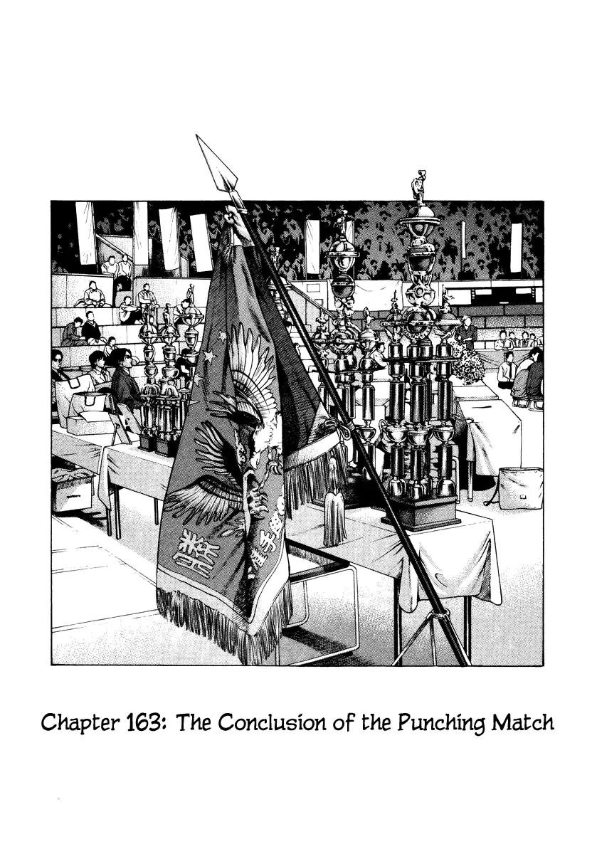 Karate Shoukoushi Kohinata Minoru Chapter 163 page 8 - Chapter 163: The Conclusion of the Punching Match