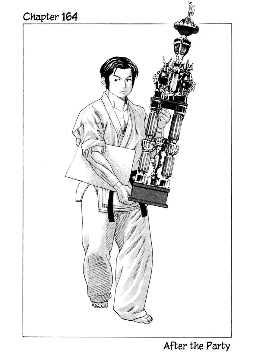 Karate Shoukoushi Kohinata Minoru Chapter 164 page 1 - Chapter 164: After the Party