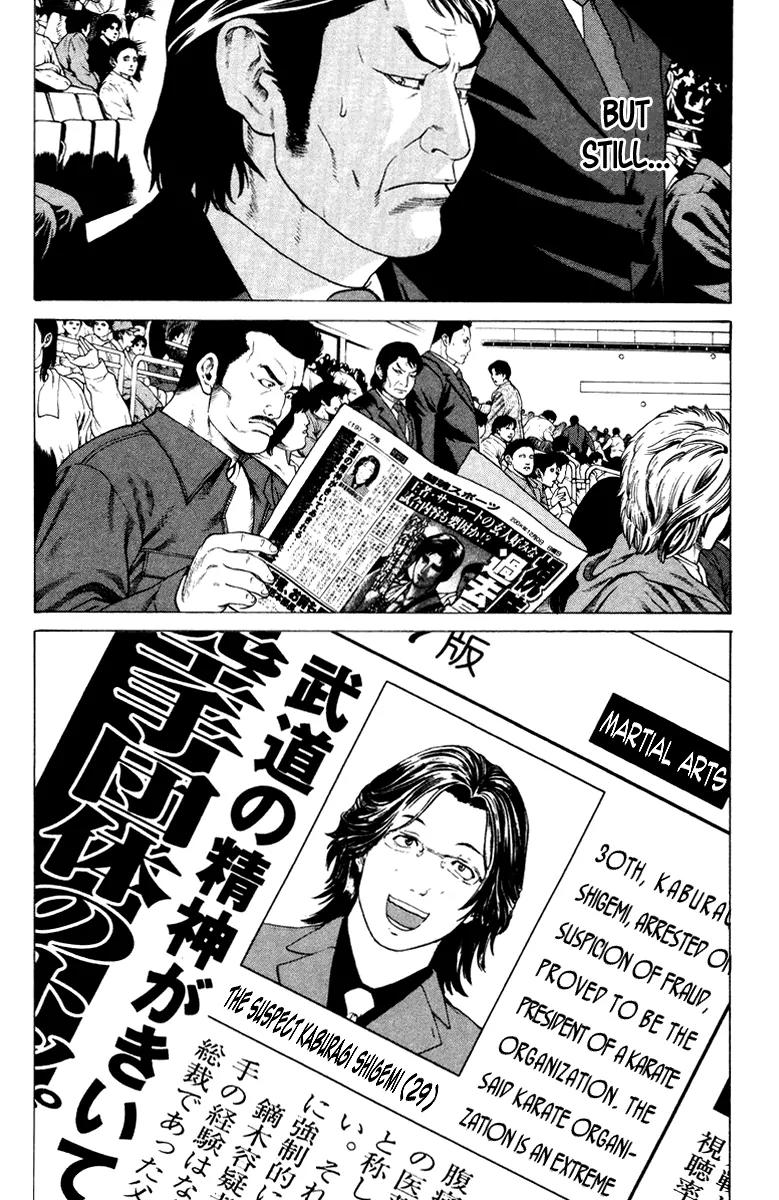 Karate Shoukoushi Kohinata Minoru Chapter 164 page 10 - Chapter 164: After the Party