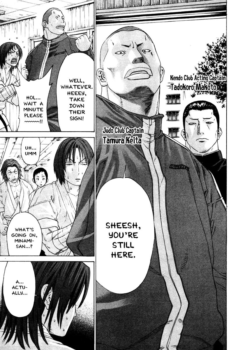 Karate Shoukoushi Kohinata Minoru Chapter 164 page 15 - Chapter 164: After the Party