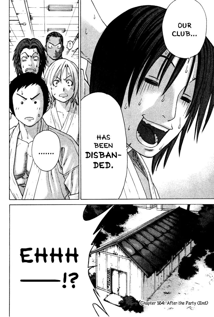 Karate Shoukoushi Kohinata Minoru Chapter 164 page 16 - Chapter 164: After the Party