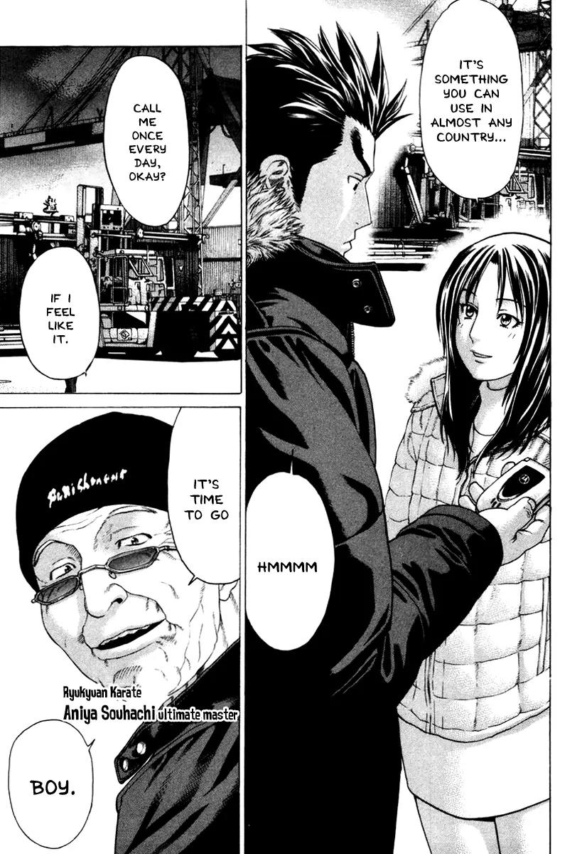 Karate Shoukoushi Kohinata Minoru Chapter 165 page 15 - Chapter 165: The Karate Club Adrift