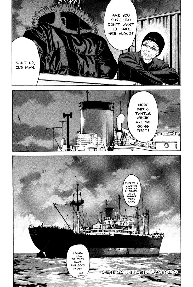 Karate Shoukoushi Kohinata Minoru Chapter 165 page 18 - Chapter 165: The Karate Club Adrift