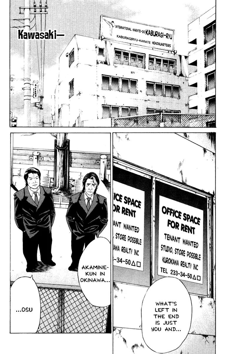 Karate Shoukoushi Kohinata Minoru Chapter 165 page 2 - Chapter 165: The Karate Club Adrift
