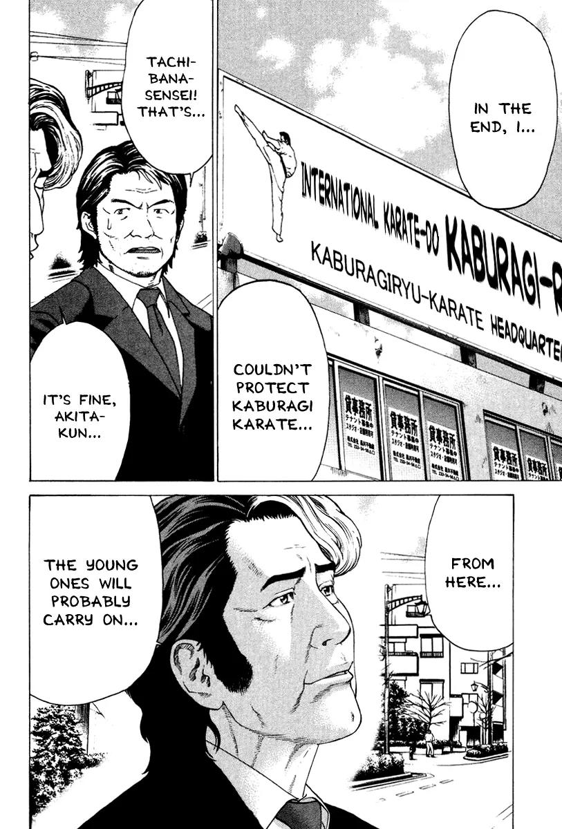 Karate Shoukoushi Kohinata Minoru Chapter 165 page 4 - Chapter 165: The Karate Club Adrift