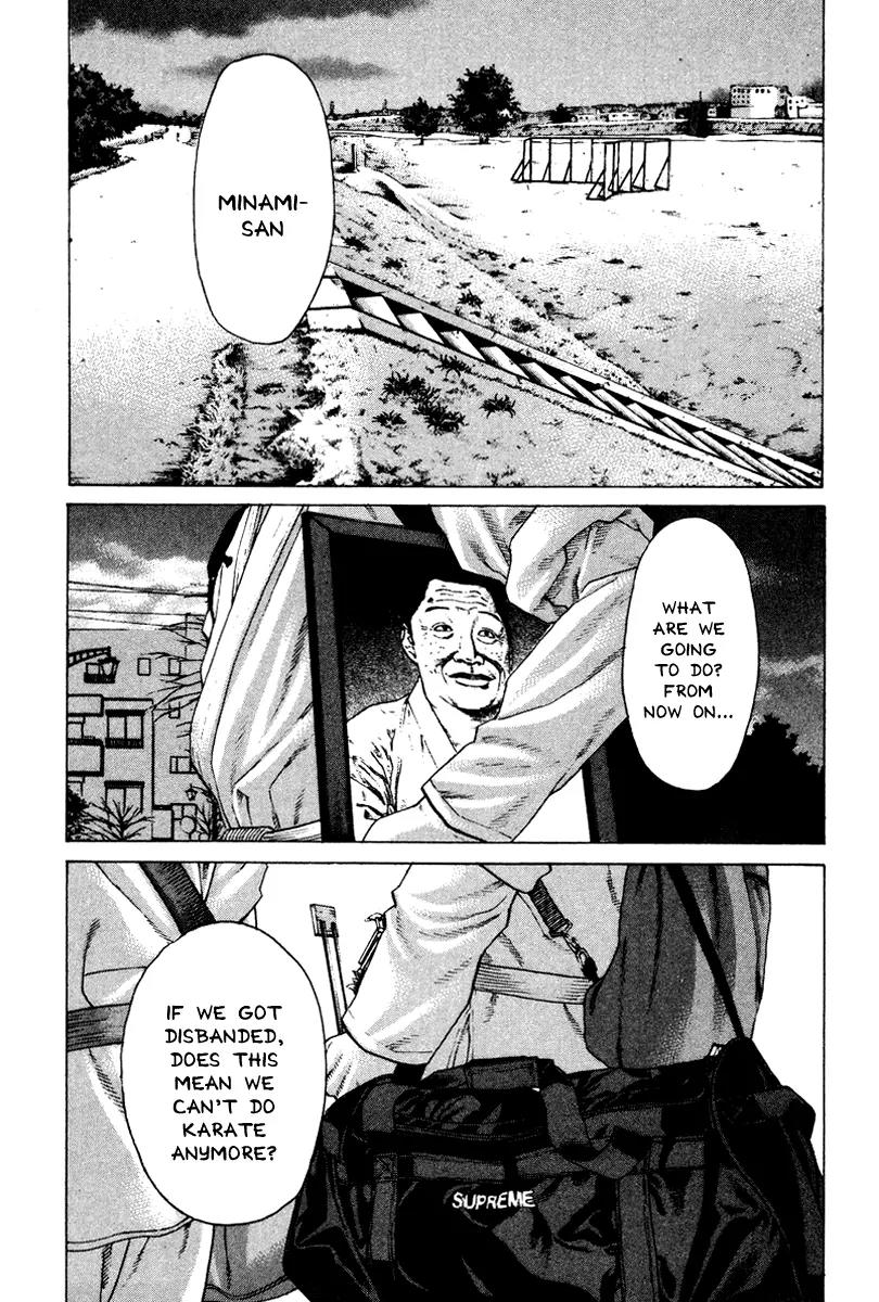 Karate Shoukoushi Kohinata Minoru Chapter 165 page 5 - Chapter 165: The Karate Club Adrift