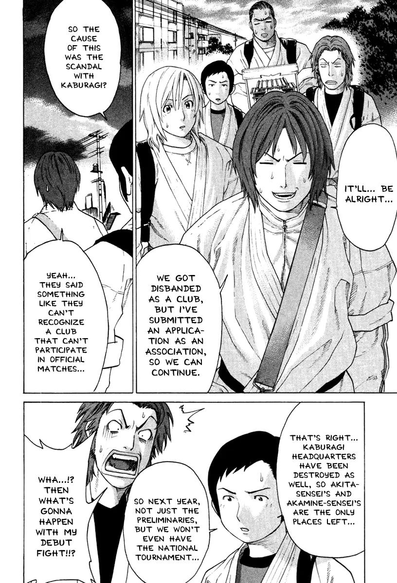 Karate Shoukoushi Kohinata Minoru Chapter 165 page 6 - Chapter 165: The Karate Club Adrift