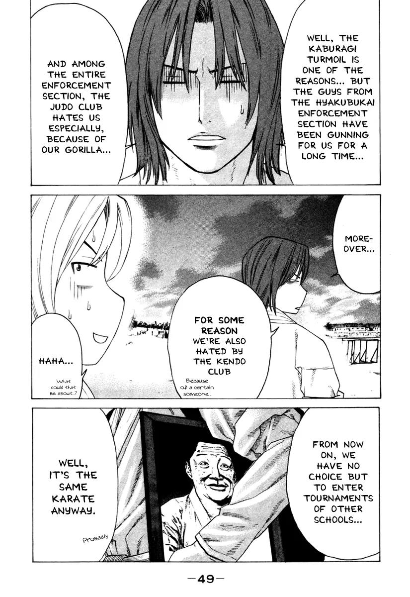Karate Shoukoushi Kohinata Minoru Chapter 165 page 7 - Chapter 165: The Karate Club Adrift