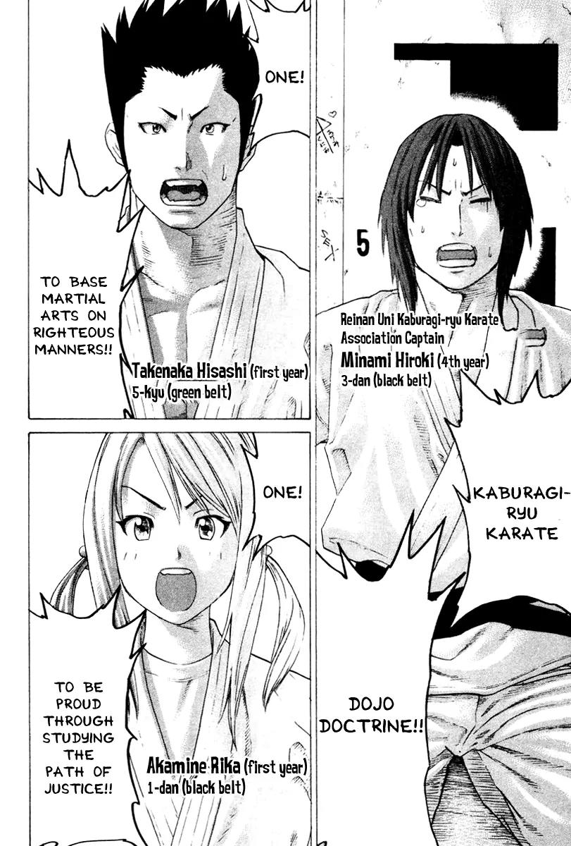 Karate Shoukoushi Kohinata Minoru Chapter 166 page 14 - Chapter 166: Kaburagi-ryu Karate Reborn