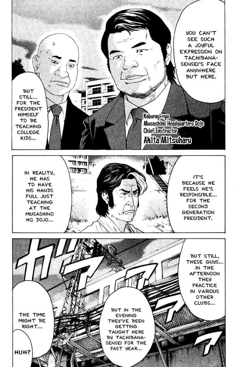 Karate Shoukoushi Kohinata Minoru Chapter 166 page 18 - Chapter 166: Kaburagi-ryu Karate Reborn
