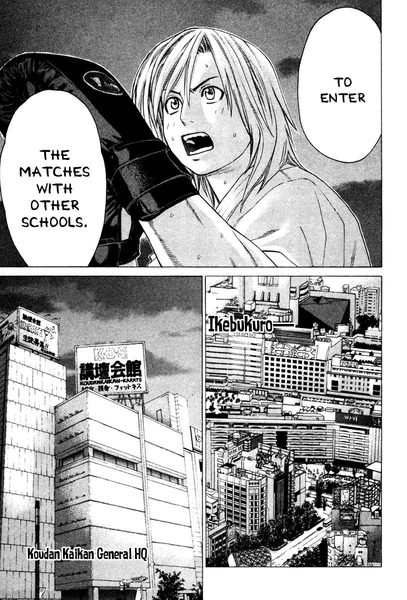 Karate Shoukoushi Kohinata Minoru Chapter 166 page 19 - Chapter 166: Kaburagi-ryu Karate Reborn