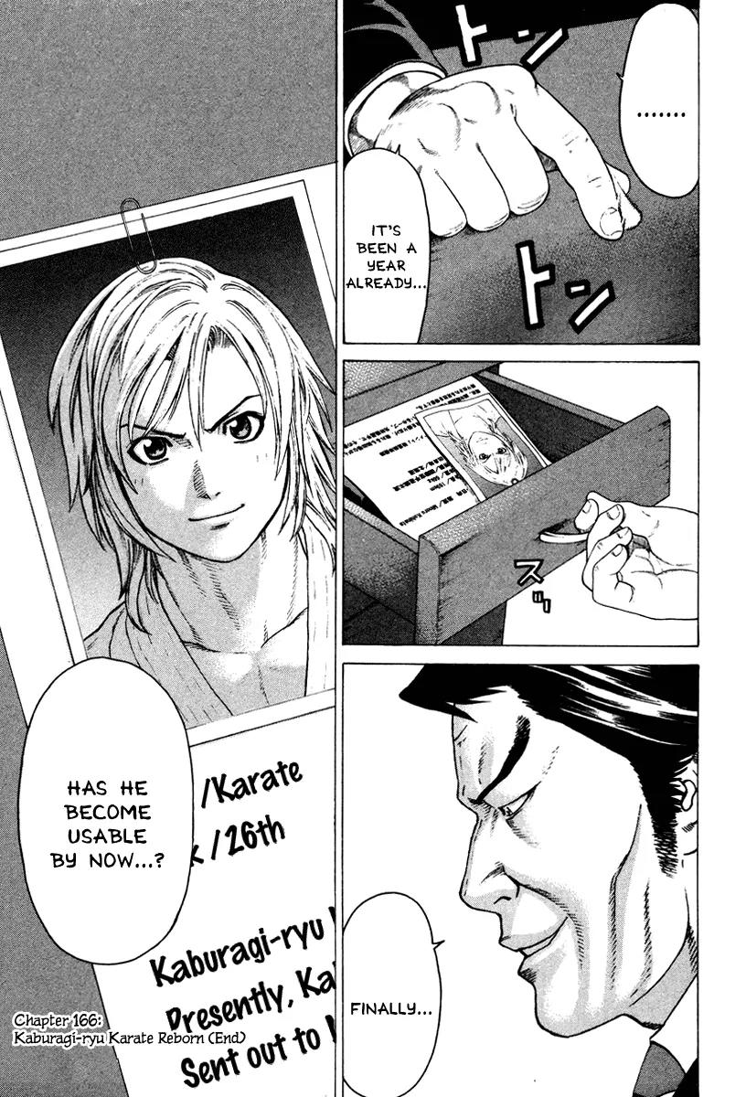 Karate Shoukoushi Kohinata Minoru Chapter 166 page 21 - Chapter 166: Kaburagi-ryu Karate Reborn