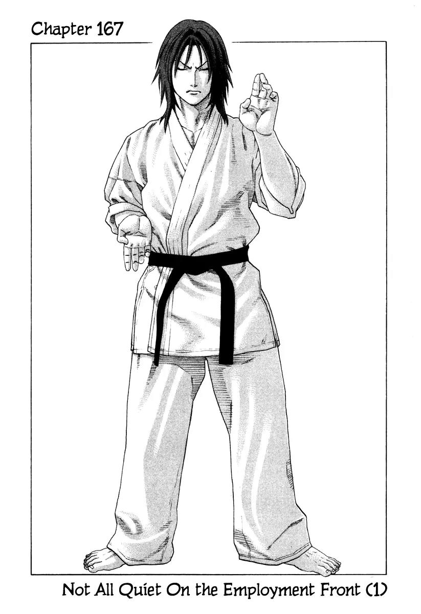 Karate Shoukoushi Kohinata Minoru Chapter 167 page 1 - Chapter 167: Not All Quiet On the Employment Front (1)