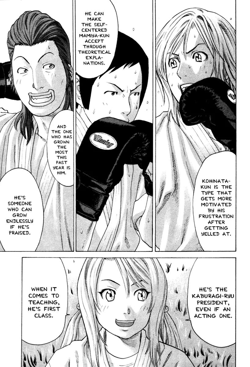 Karate Shoukoushi Kohinata Minoru Chapter 167 page 11 - Chapter 167: Not All Quiet On the Employment Front (1)