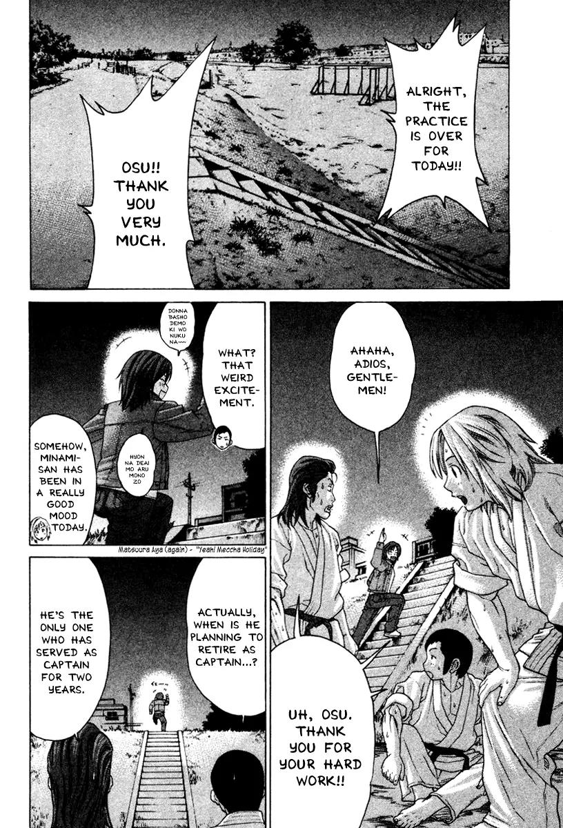 Karate Shoukoushi Kohinata Minoru Chapter 167 page 12 - Chapter 167: Not All Quiet On the Employment Front (1)