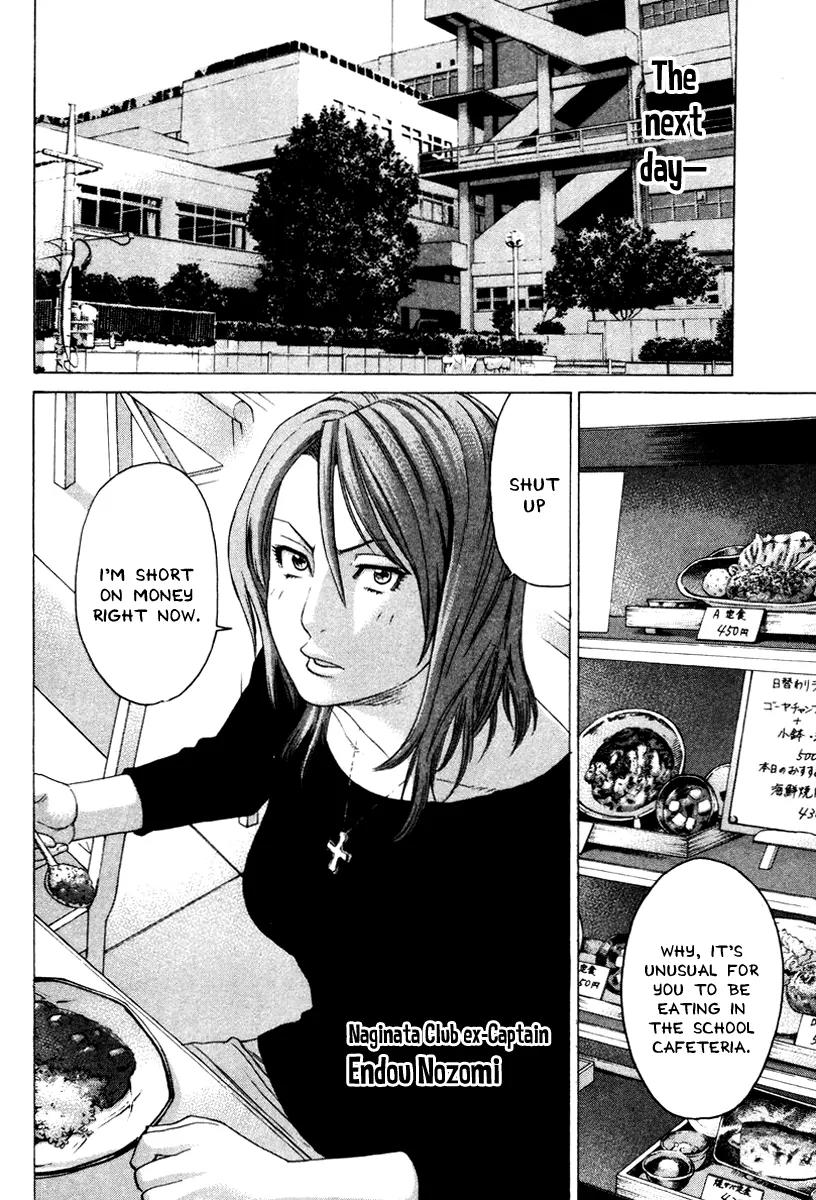 Karate Shoukoushi Kohinata Minoru Chapter 167 page 14 - Chapter 167: Not All Quiet On the Employment Front (1)