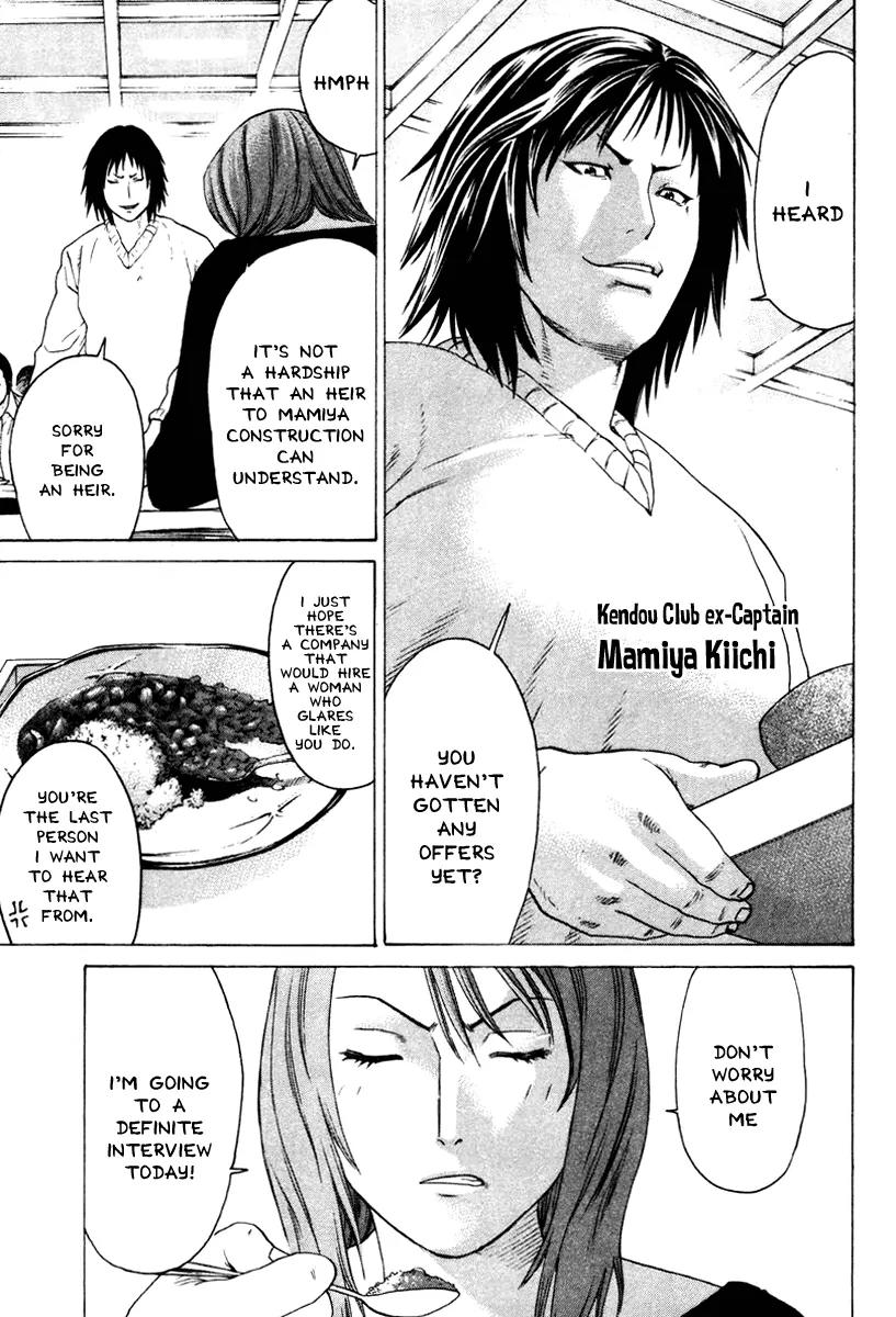 Karate Shoukoushi Kohinata Minoru Chapter 167 page 15 - Chapter 167: Not All Quiet On the Employment Front (1)