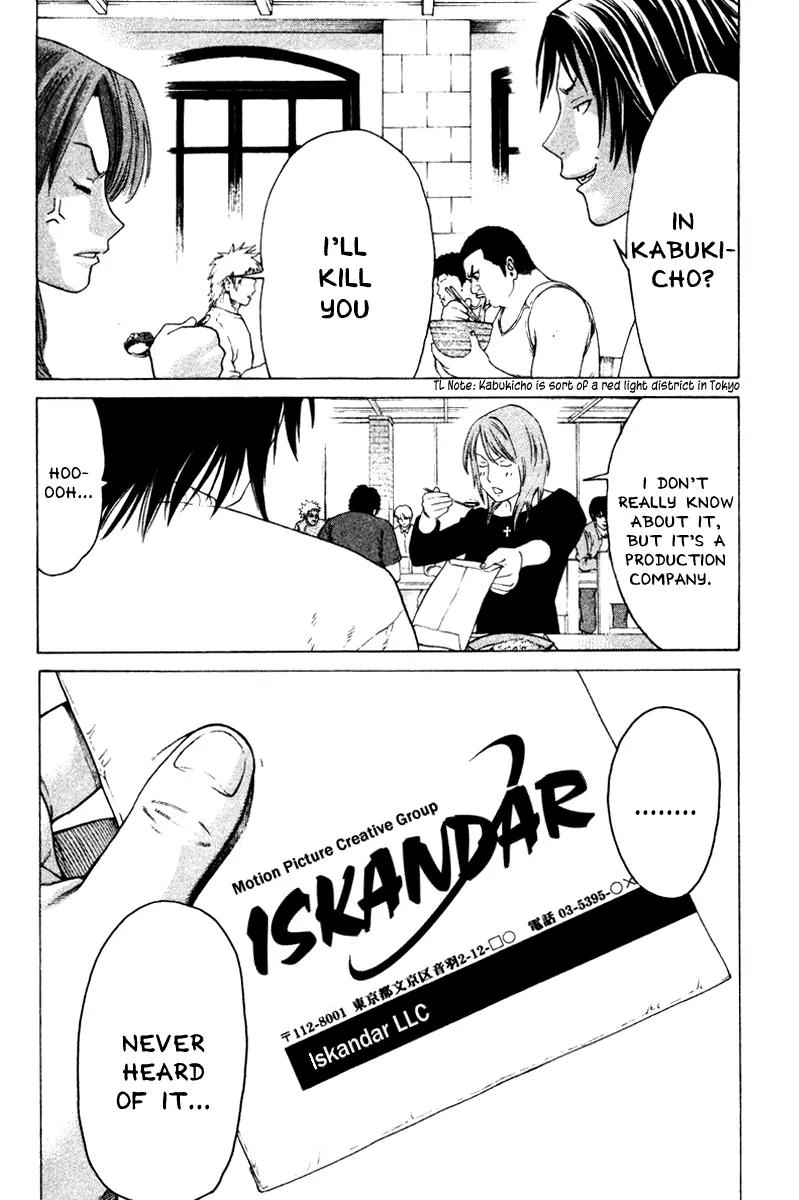 Karate Shoukoushi Kohinata Minoru Chapter 167 page 16 - Chapter 167: Not All Quiet On the Employment Front (1)