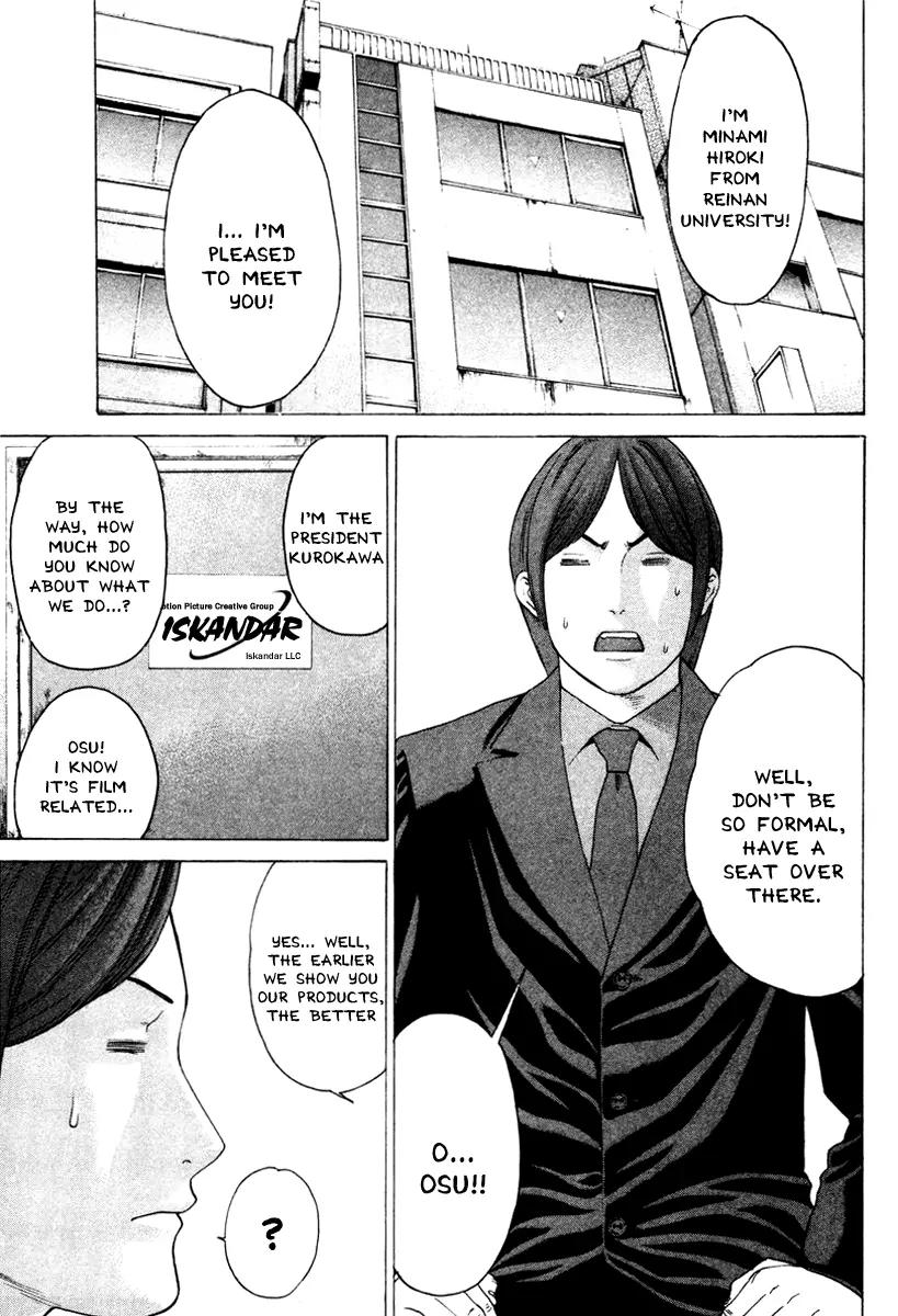Karate Shoukoushi Kohinata Minoru Chapter 167 page 17 - Chapter 167: Not All Quiet On the Employment Front (1)