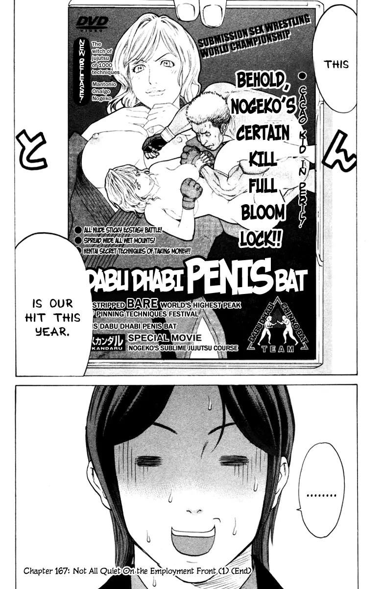 Karate Shoukoushi Kohinata Minoru Chapter 167 page 18 - Chapter 167: Not All Quiet On the Employment Front (1)
