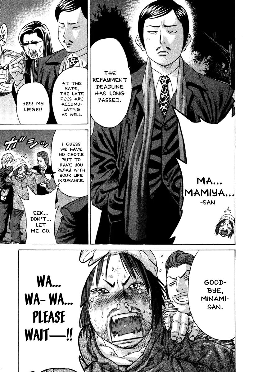 Karate Shoukoushi Kohinata Minoru Chapter 167 page 3 - Chapter 167: Not All Quiet On the Employment Front (1)