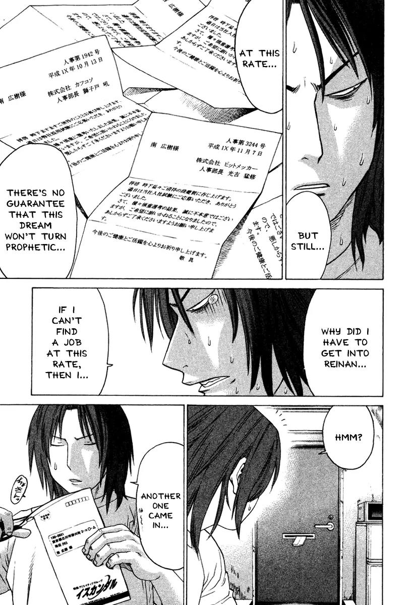 Karate Shoukoushi Kohinata Minoru Chapter 167 page 5 - Chapter 167: Not All Quiet On the Employment Front (1)
