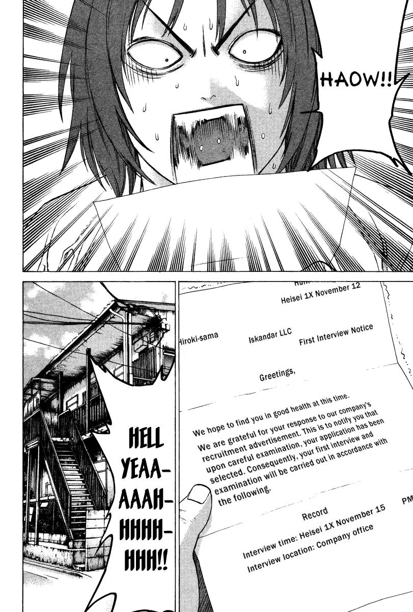 Karate Shoukoushi Kohinata Minoru Chapter 167 page 6 - Chapter 167: Not All Quiet On the Employment Front (1)