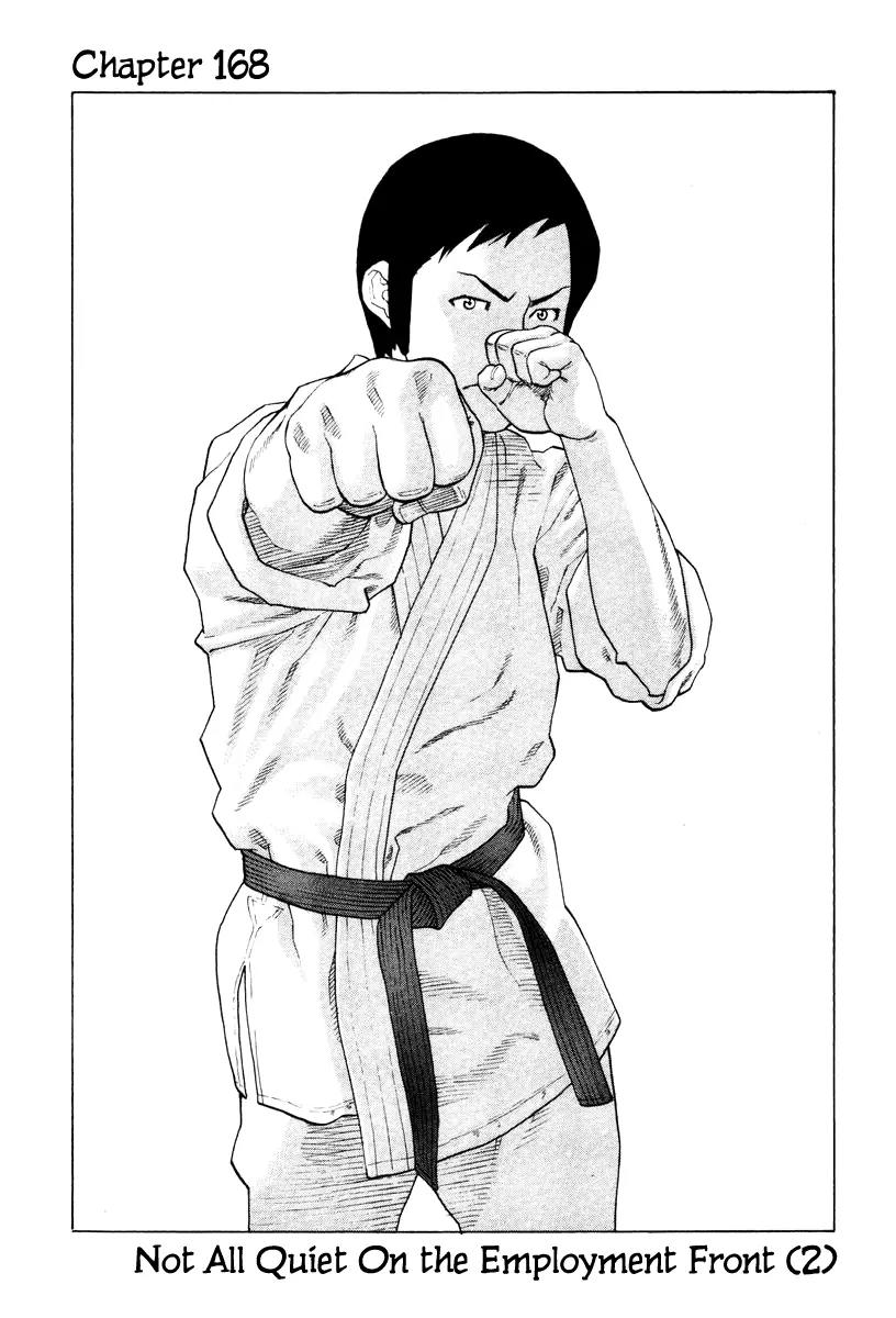 Karate Shoukoushi Kohinata Minoru Chapter 168 page 1 - Chapter 168: Not All Quiet On the Employment Front (2)