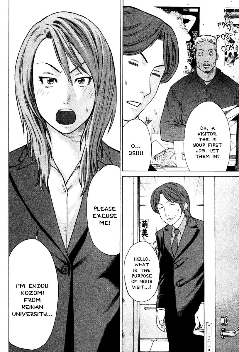 Karate Shoukoushi Kohinata Minoru Chapter 168 page 10 - Chapter 168: Not All Quiet On the Employment Front (2)