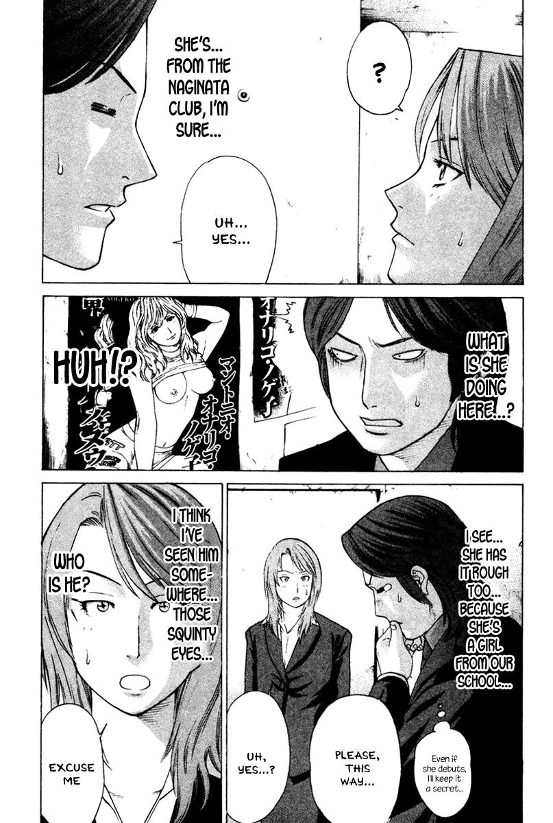 Karate Shoukoushi Kohinata Minoru Chapter 168 page 11 - Chapter 168: Not All Quiet On the Employment Front (2)