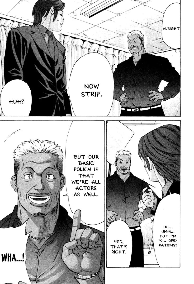 Karate Shoukoushi Kohinata Minoru Chapter 168 page 13 - Chapter 168: Not All Quiet On the Employment Front (2)