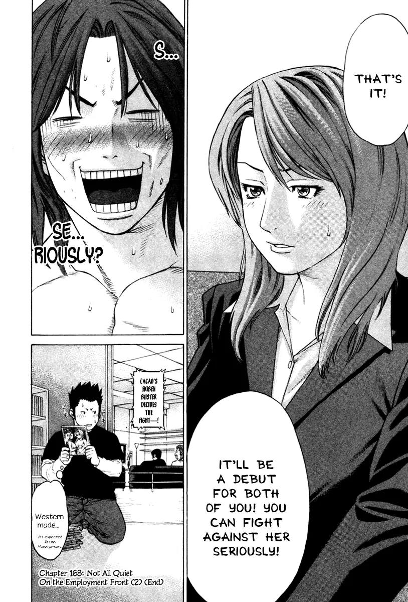 Karate Shoukoushi Kohinata Minoru Chapter 168 page 16 - Chapter 168: Not All Quiet On the Employment Front (2)