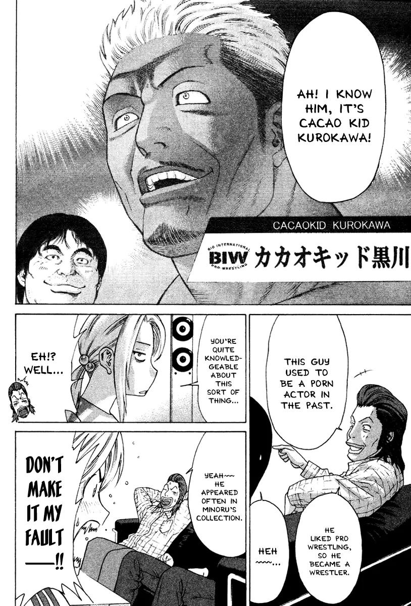 Karate Shoukoushi Kohinata Minoru Chapter 168 page 6 - Chapter 168: Not All Quiet On the Employment Front (2)