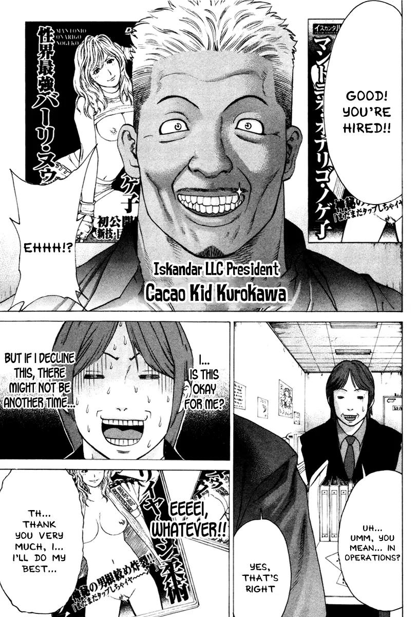 Karate Shoukoushi Kohinata Minoru Chapter 168 page 9 - Chapter 168: Not All Quiet On the Employment Front (2)