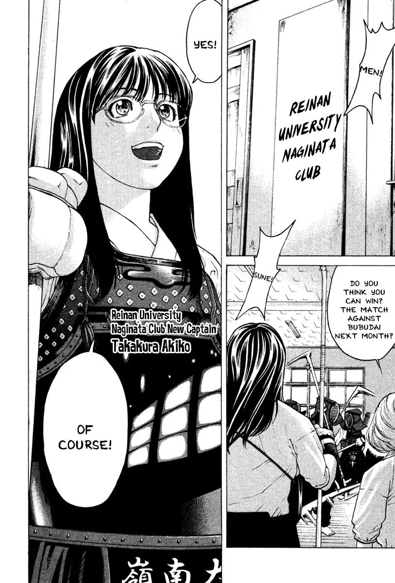 Karate Shoukoushi Kohinata Minoru Chapter 169 page 2 - Chapter 169: Not All Quiet On the Employment Front (3)