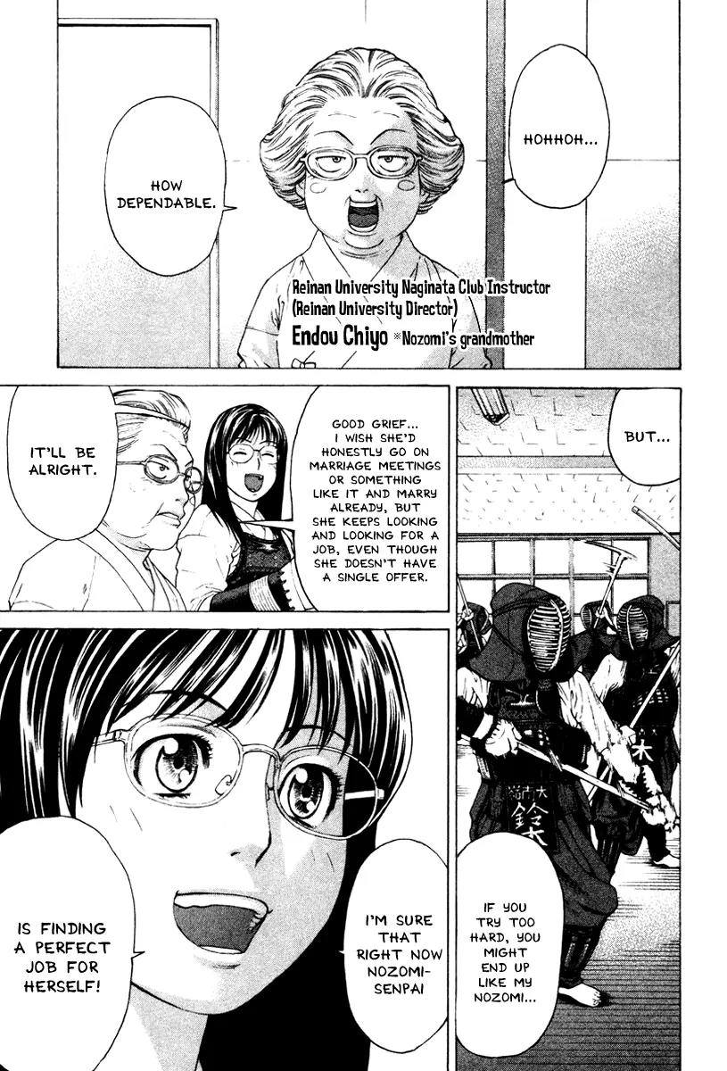 Karate Shoukoushi Kohinata Minoru Chapter 169 page 3 - Chapter 169: Not All Quiet On the Employment Front (3)