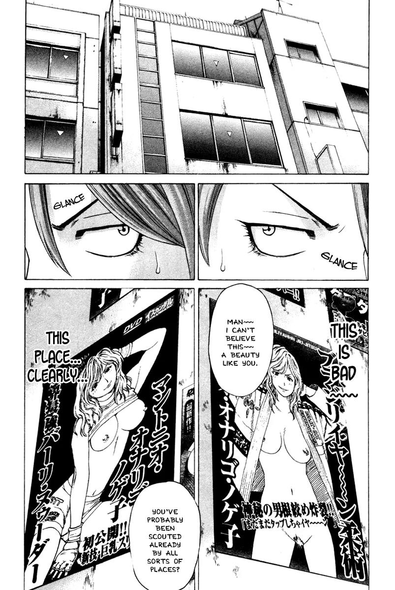 Karate Shoukoushi Kohinata Minoru Chapter 169 page 4 - Chapter 169: Not All Quiet On the Employment Front (3)