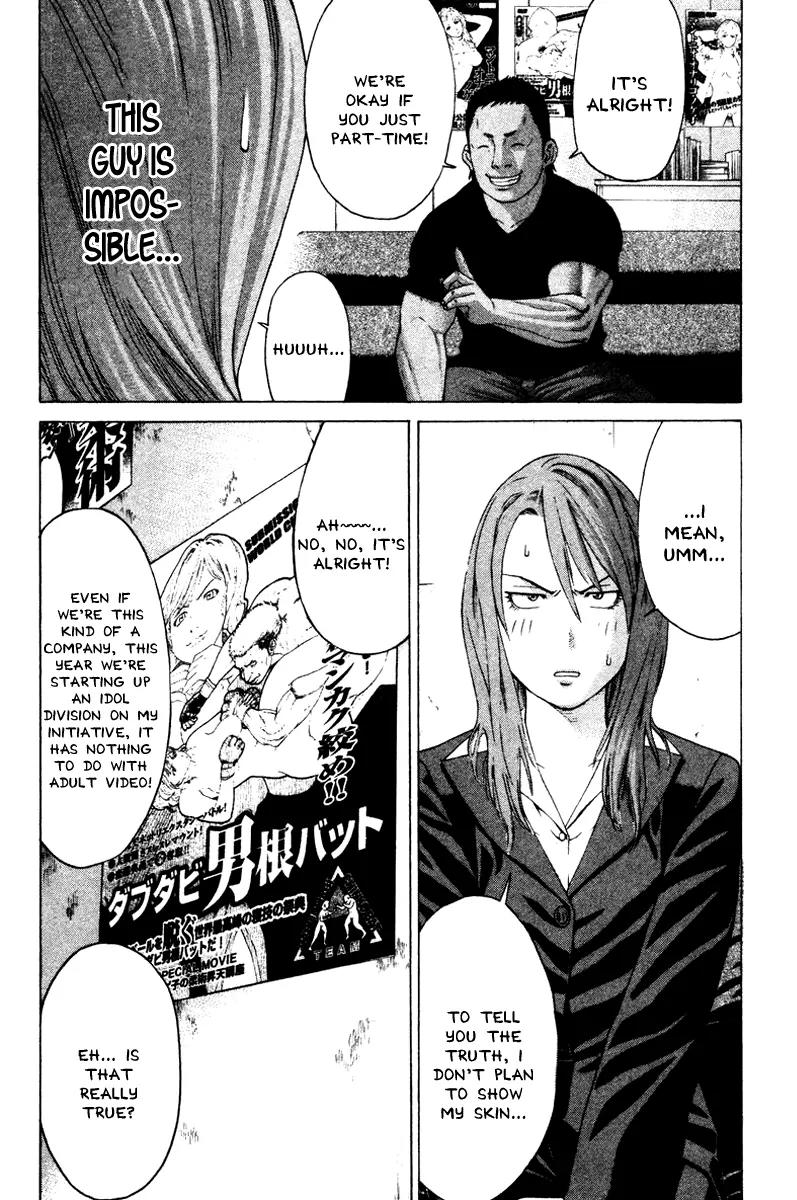 Karate Shoukoushi Kohinata Minoru Chapter 169 page 6 - Chapter 169: Not All Quiet On the Employment Front (3)