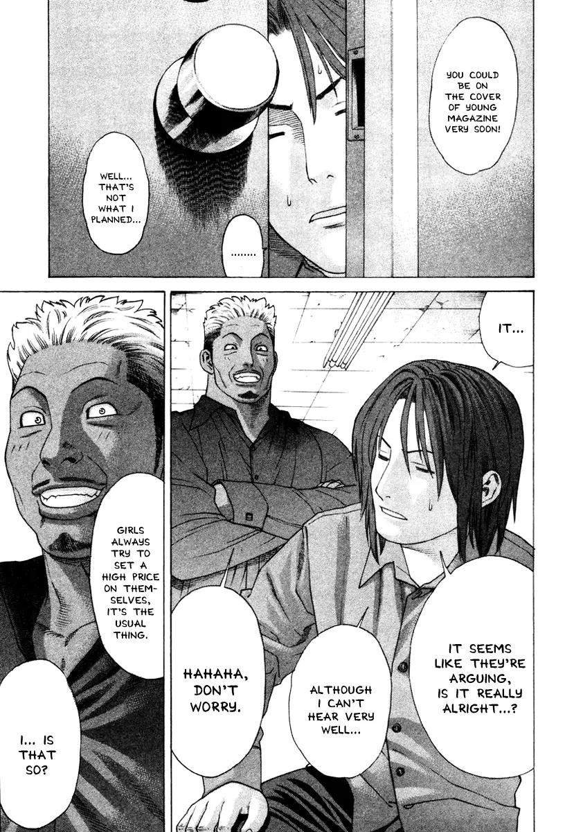 Karate Shoukoushi Kohinata Minoru Chapter 169 page 7 - Chapter 169: Not All Quiet On the Employment Front (3)
