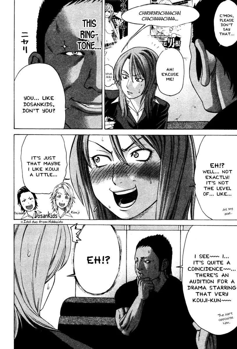 Karate Shoukoushi Kohinata Minoru Chapter 169 page 8 - Chapter 169: Not All Quiet On the Employment Front (3)